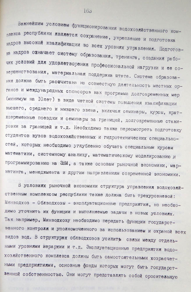164