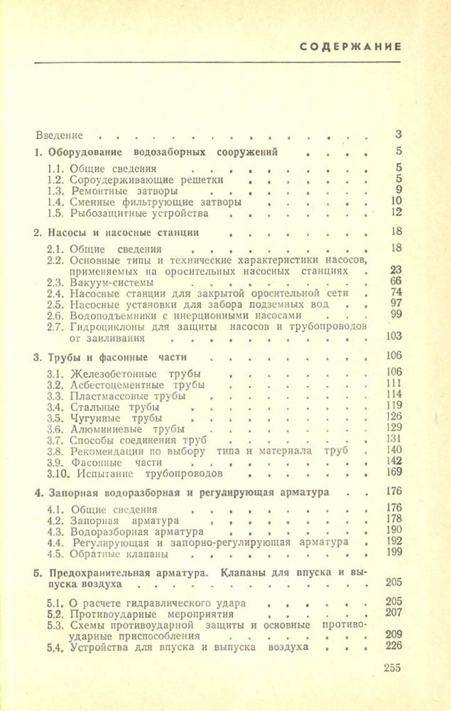 256