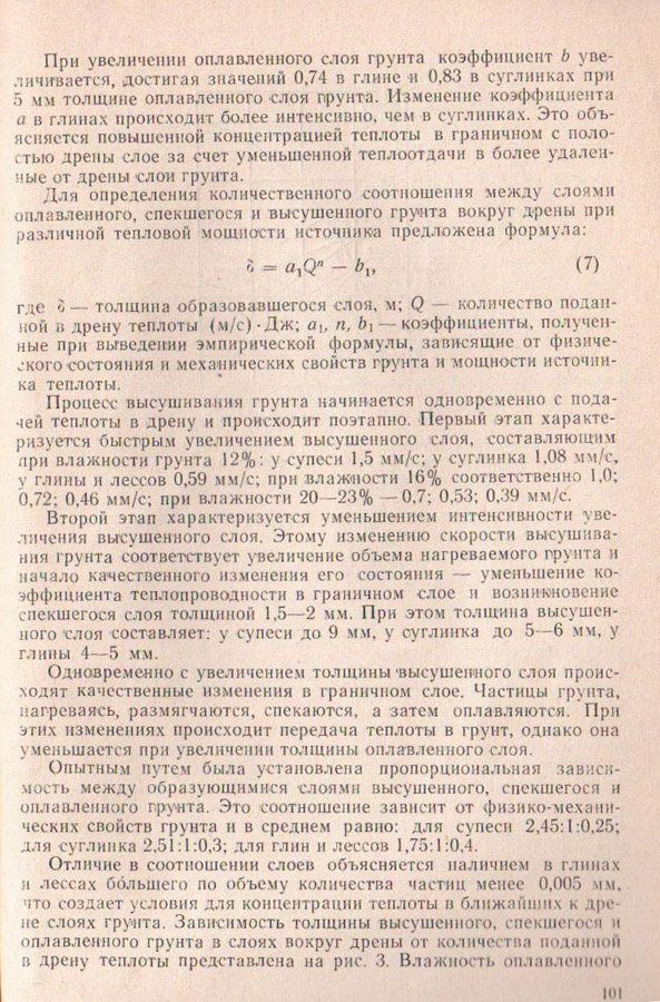 101