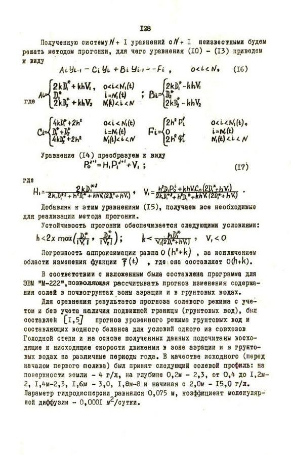 128