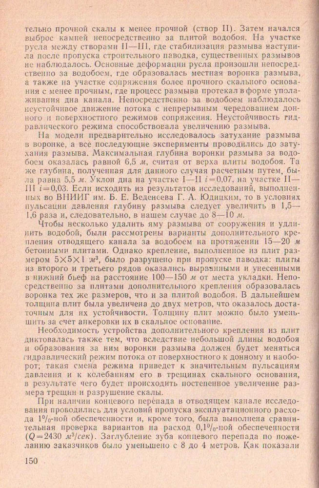 150