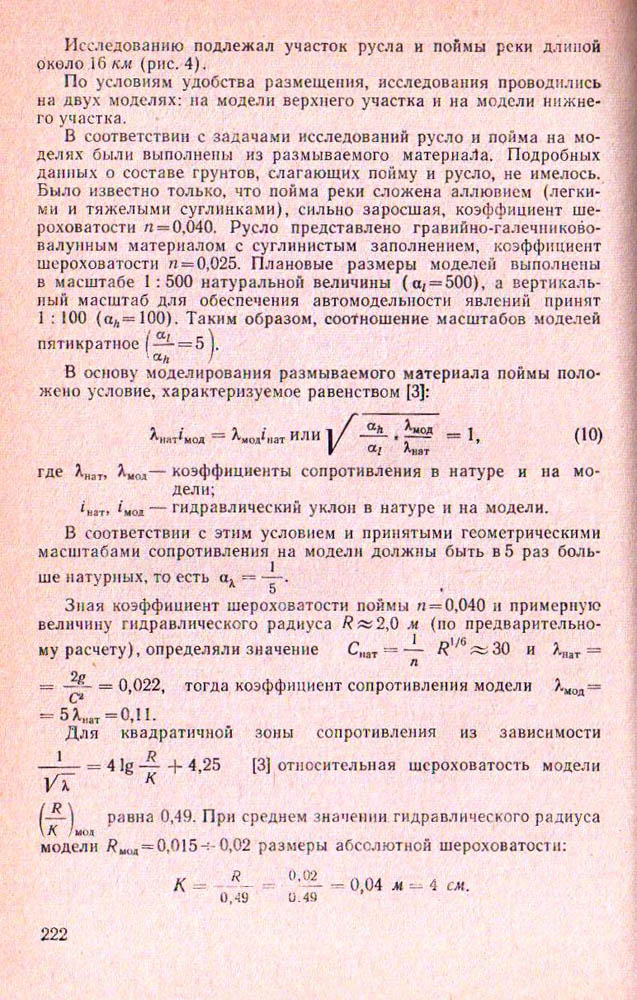 222