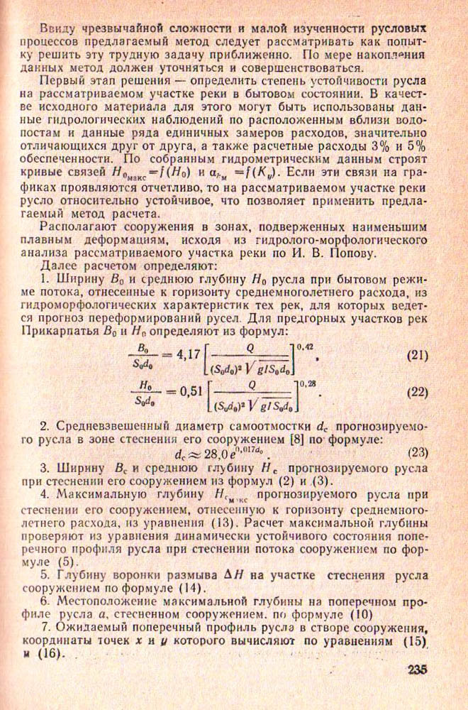 235