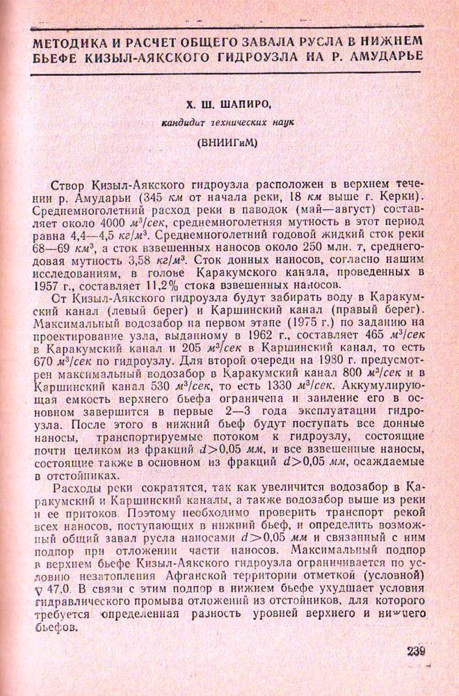 239