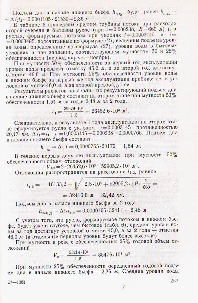 257