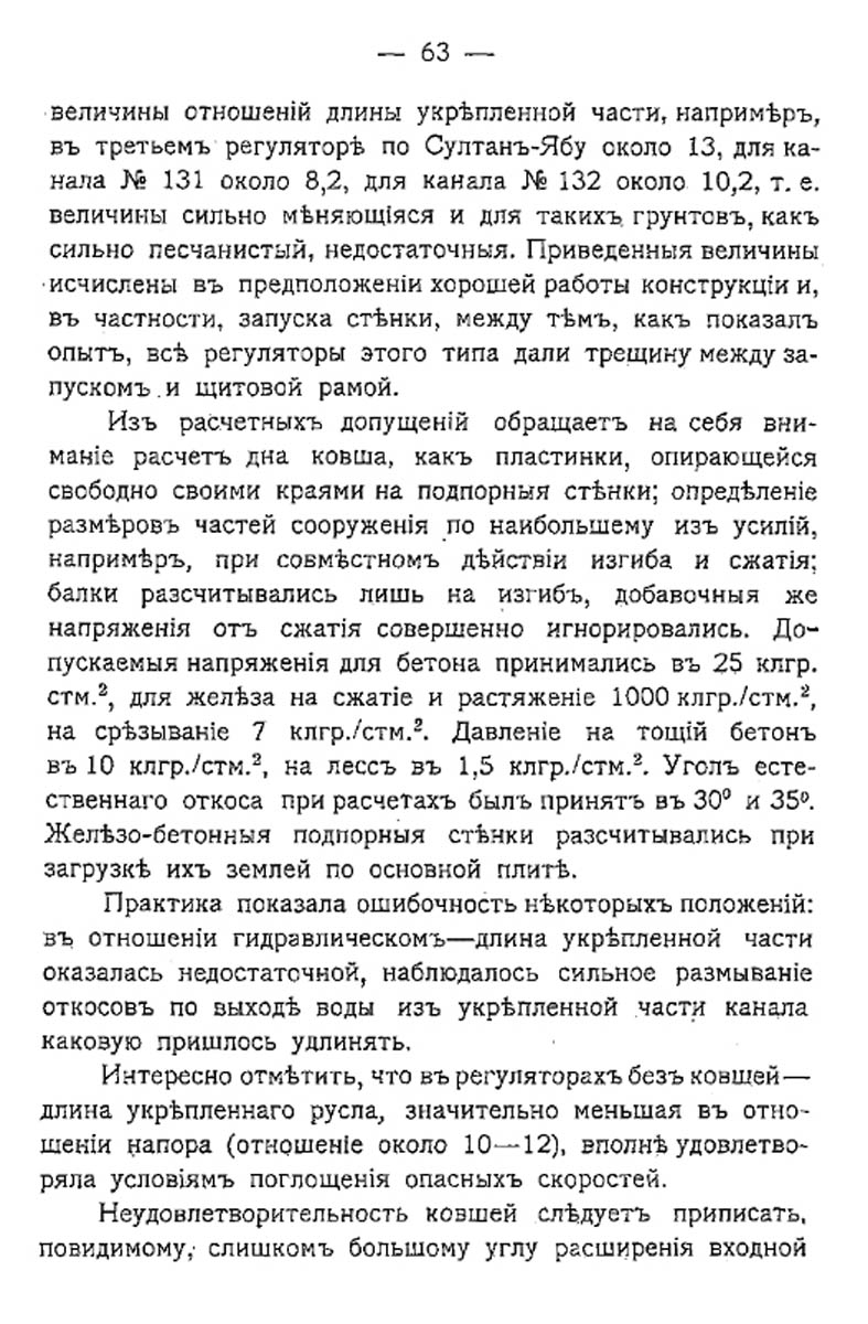 82