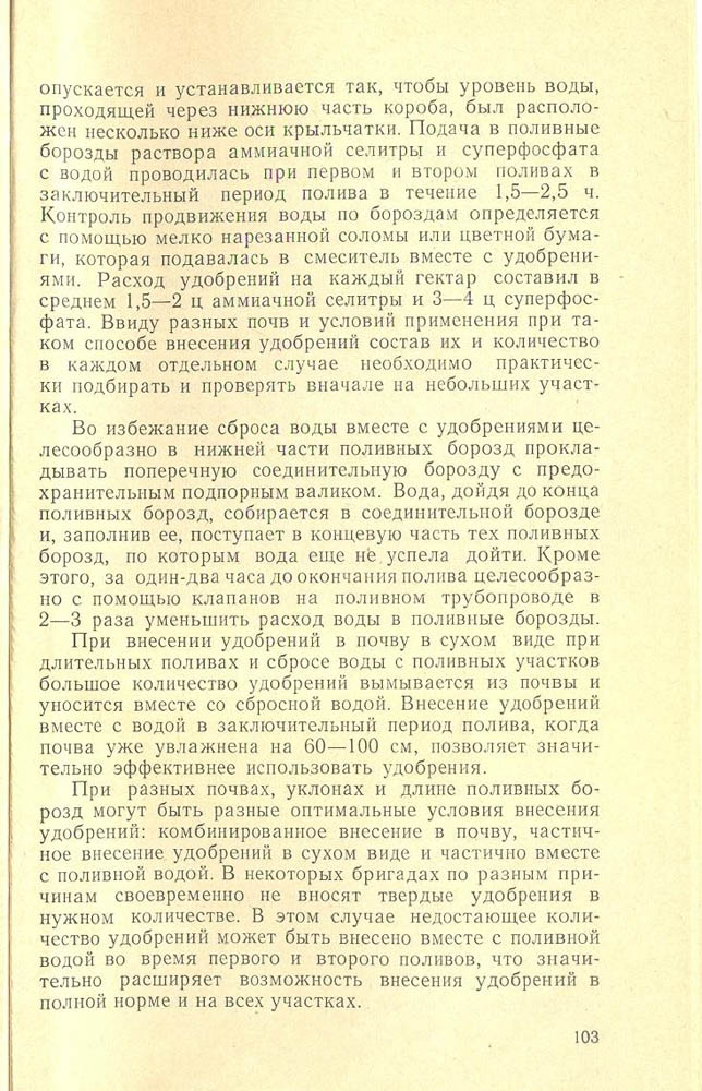 104