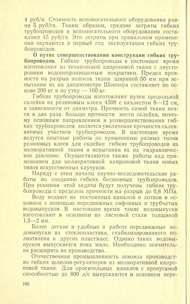 107