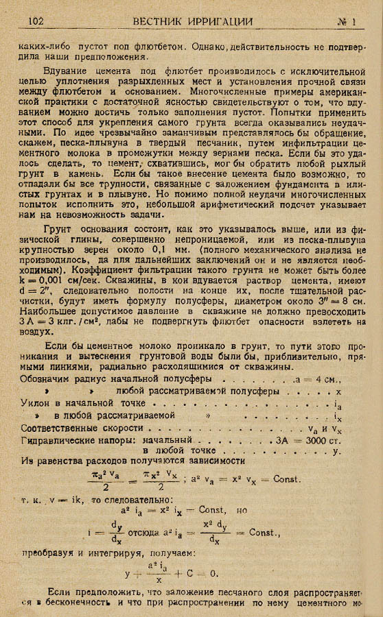 104