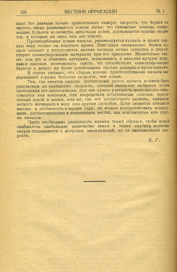 107