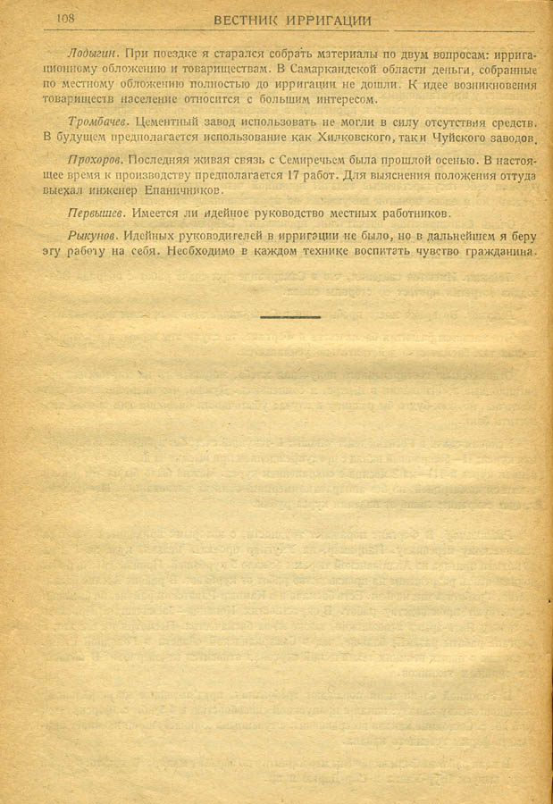 114