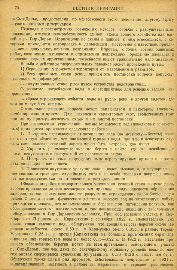 070