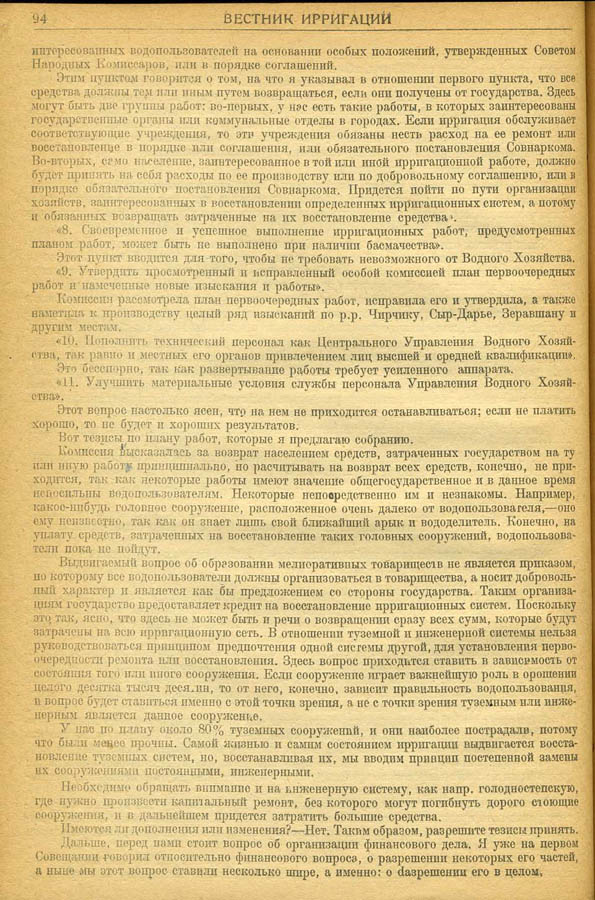 094