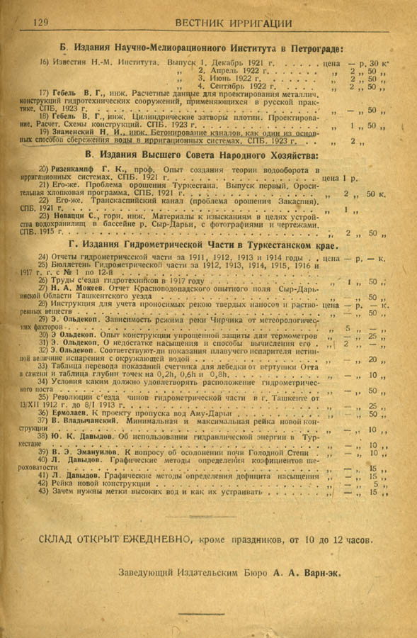 129