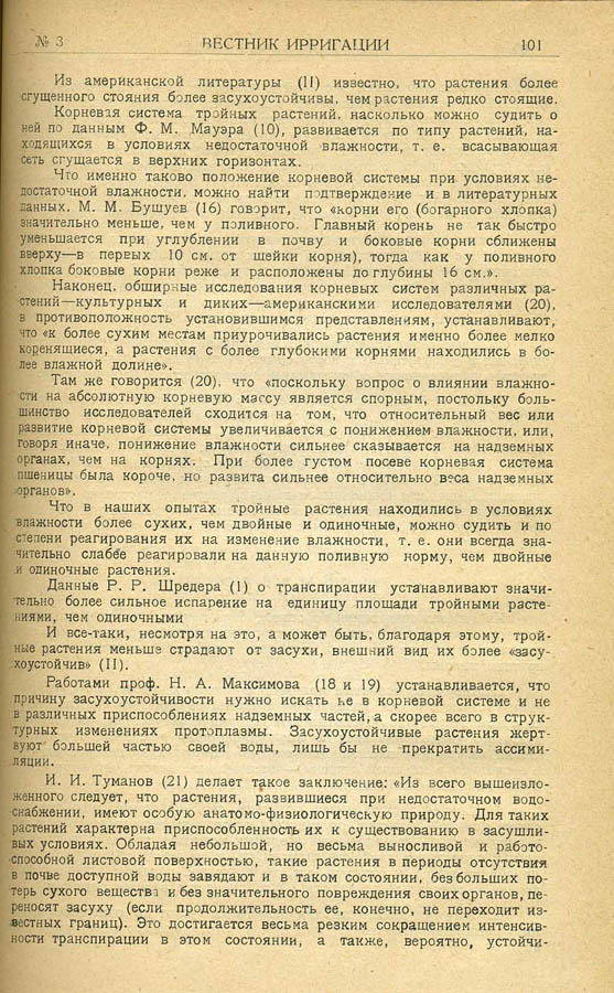 106