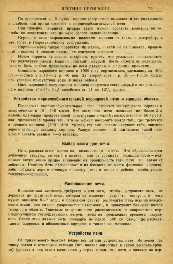 080