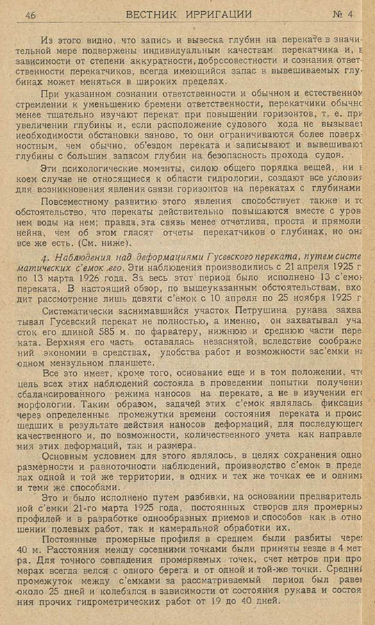 044