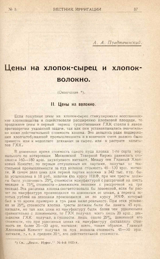 106