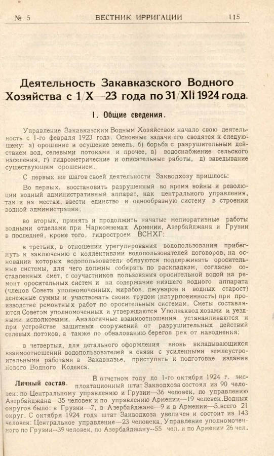 134