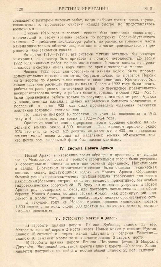 147