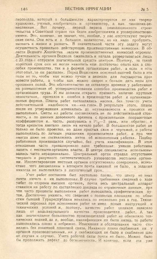 168