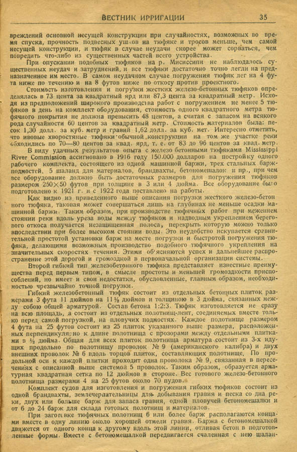 035