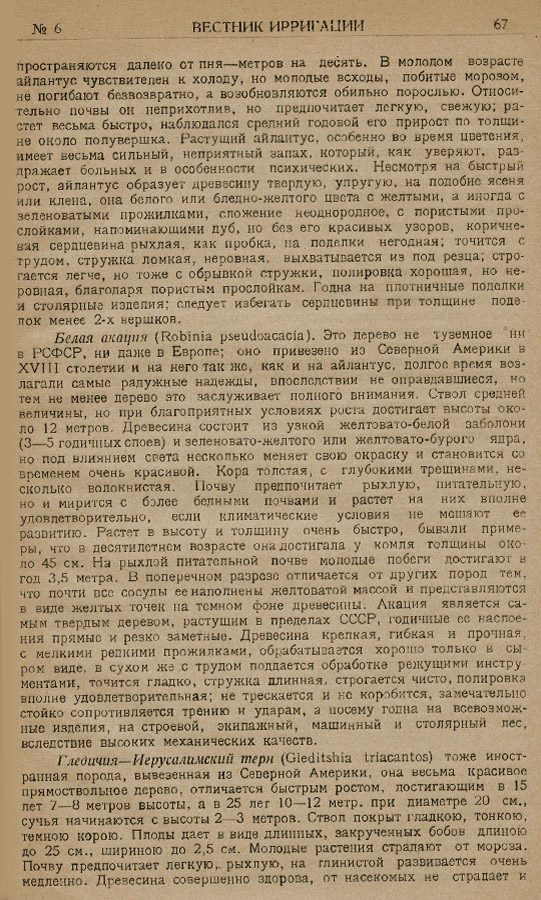 070