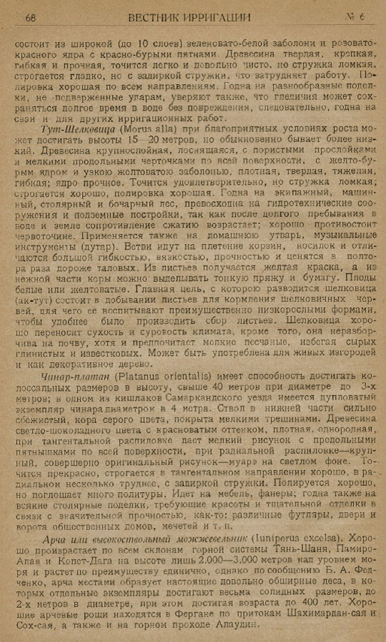 071