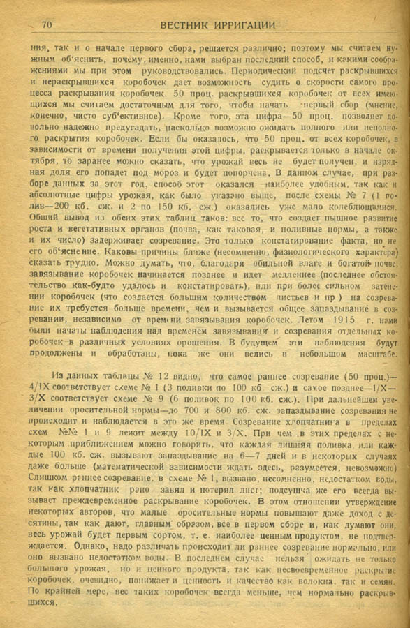105