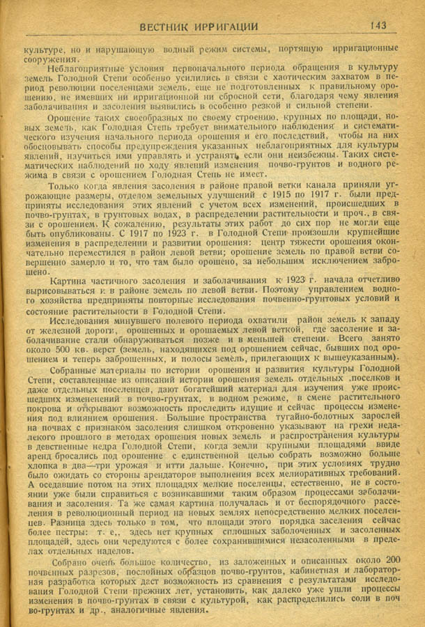 180