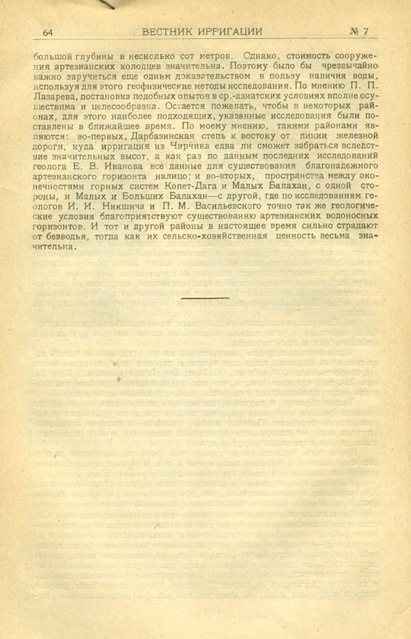 061
