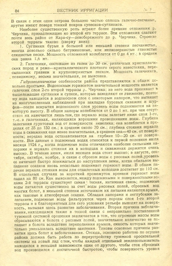 082