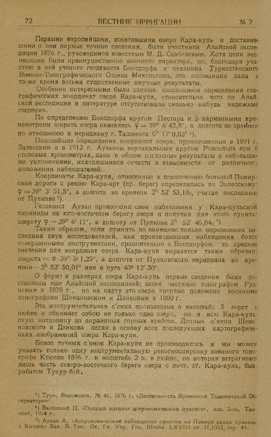 070
