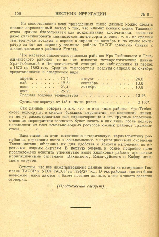 108
