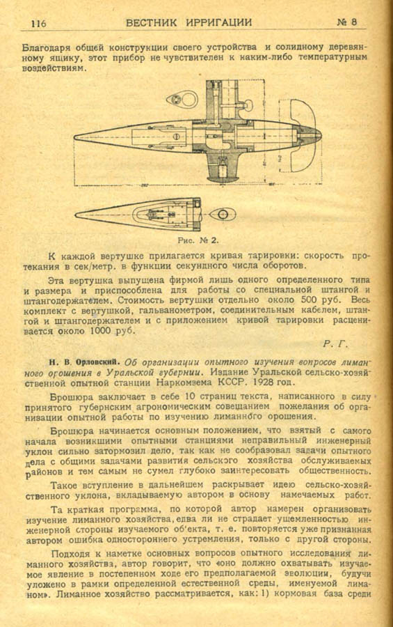 117