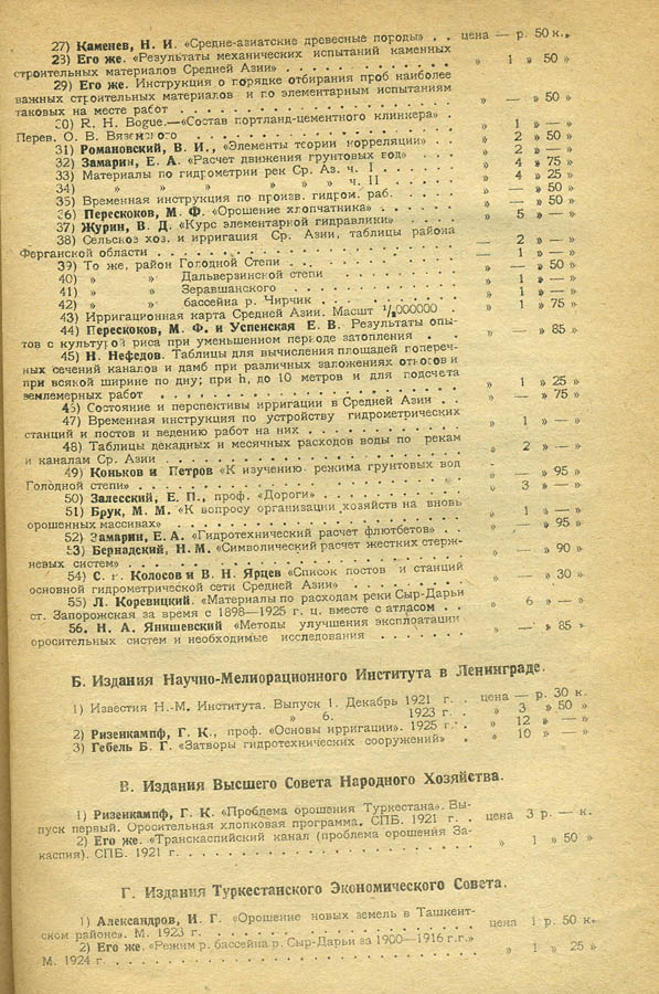 094