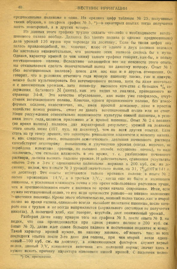 041