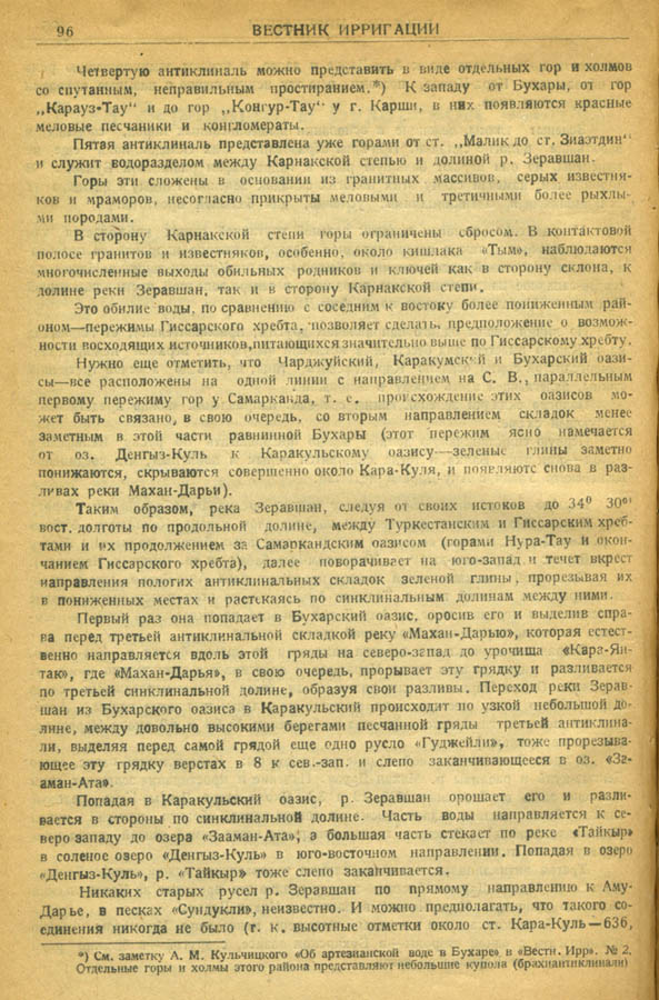 107