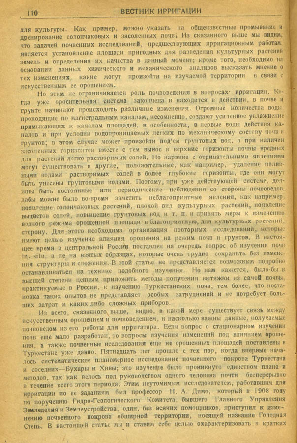 127
