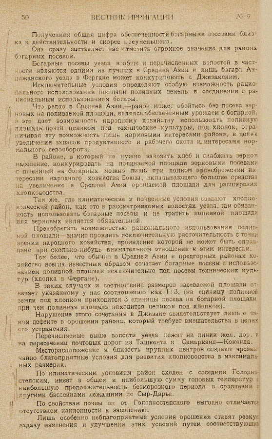 050
