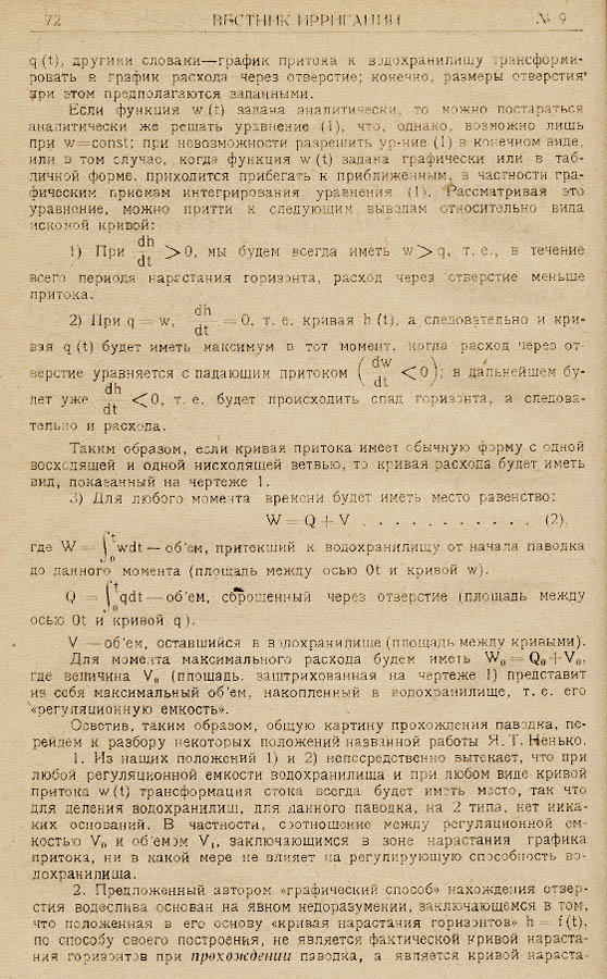 072