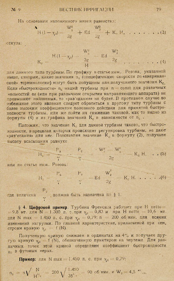 080