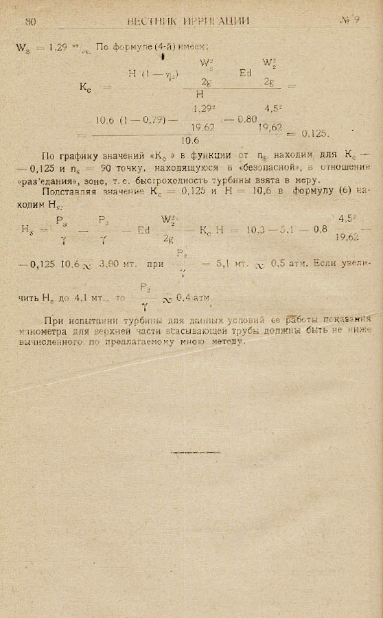 081