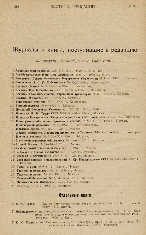 130