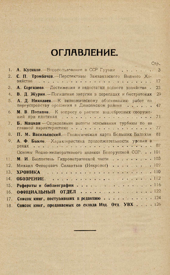 132