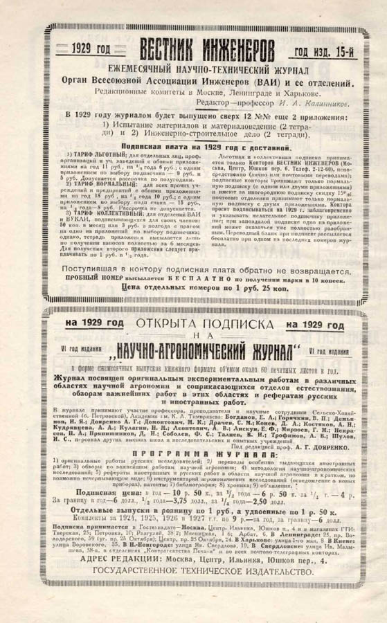 139