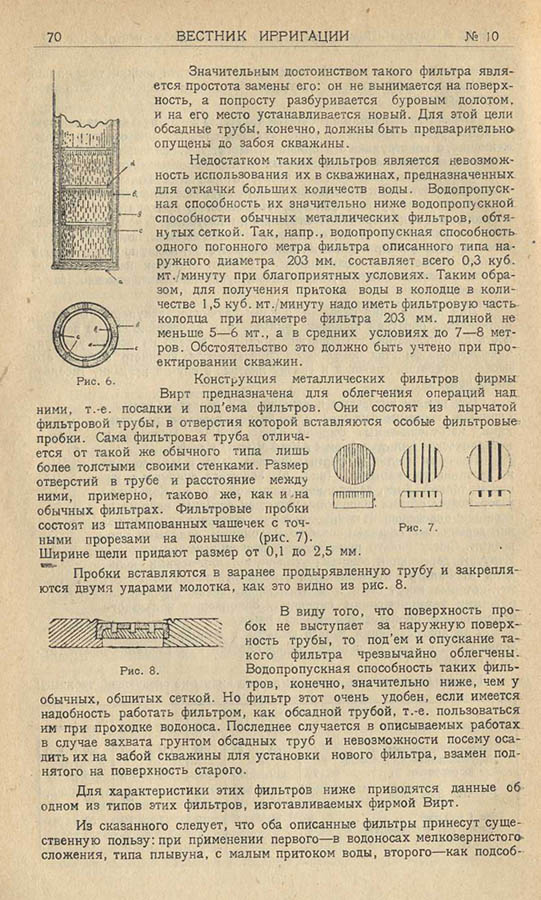 070