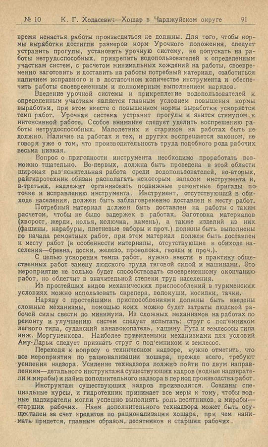 091