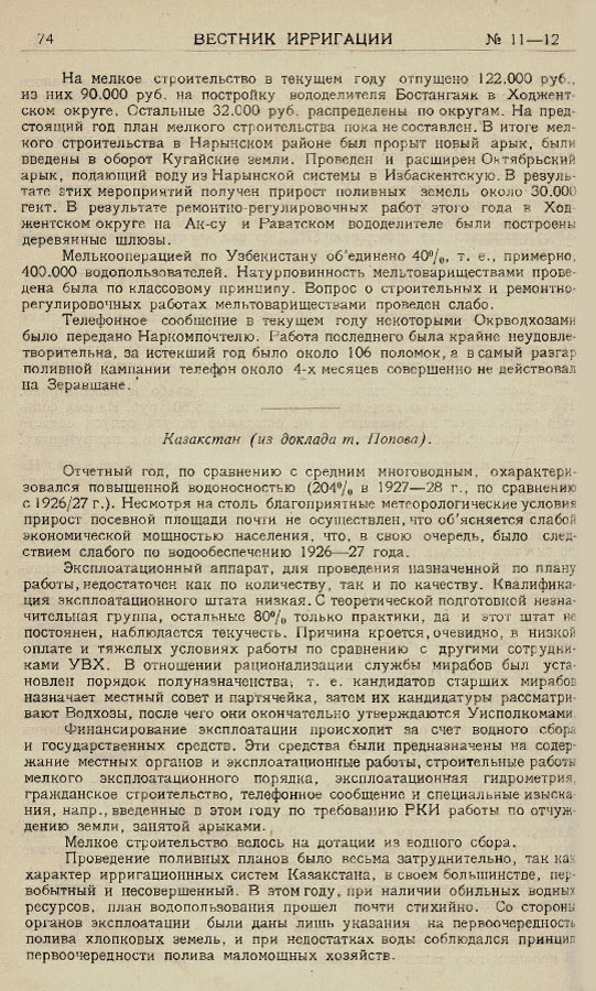 081