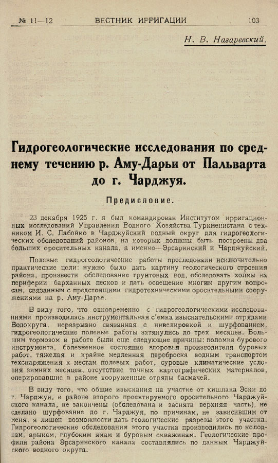114